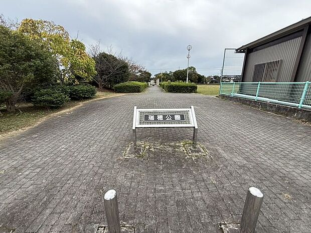 瑞穂公園 468m