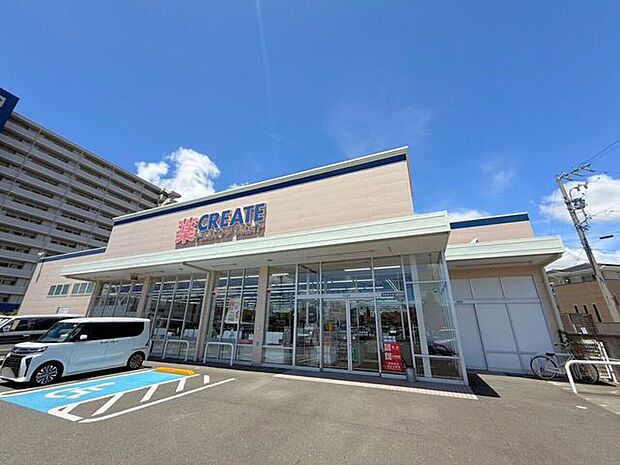 ドラッグストア クリエイトS・D浜松高丘店営業時間:9:00~21:00 452m