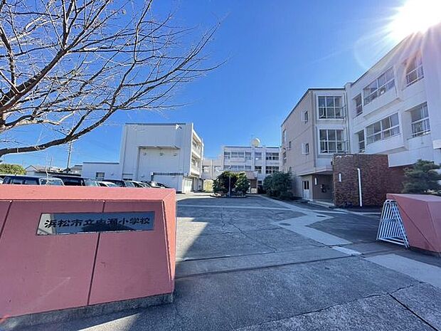 浜松市立中瀬小学校 1057m