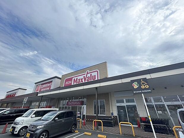 ショッピングセンター マックスバリュ浜北中瀬店 1094m