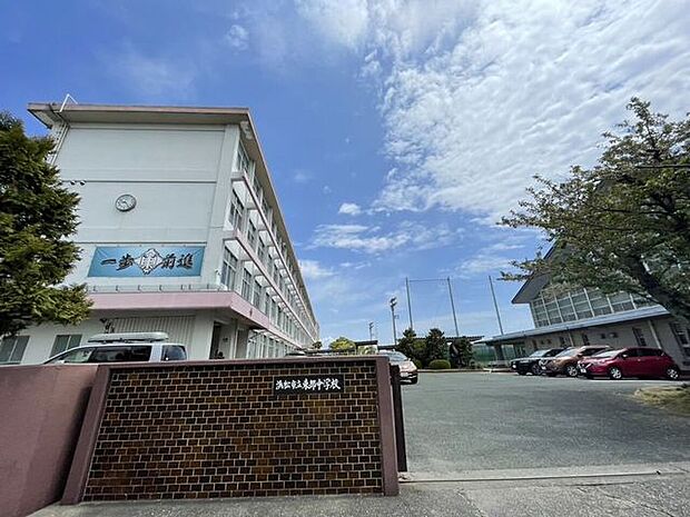 浜松市立東部中学校 783m