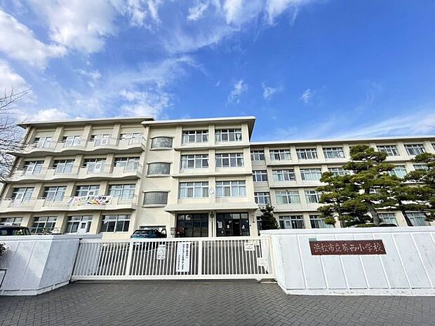 浜松市立葵西小学校 1300m