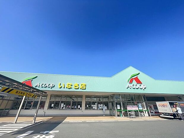 スーパー Aコープ引佐店営業時間:9:30~20:00 630m
