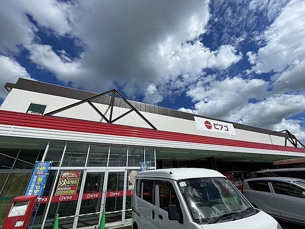 ショッピングセンター ピアゴ於呂店営業時間：9:00～21:00 1200m