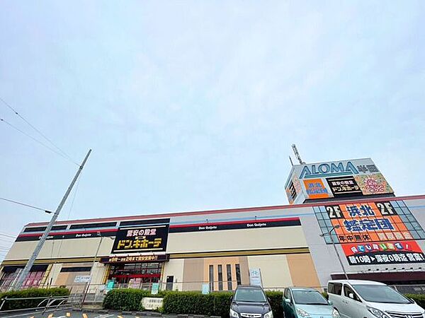 ショッピングセンター MEGAドンキホーテ浜松三方原店営業時間：9:00～2:00 1200m