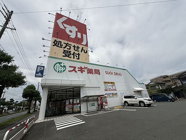 ドラッグストア スギ薬局住吉店営業時間:9:00~22:00 1300m