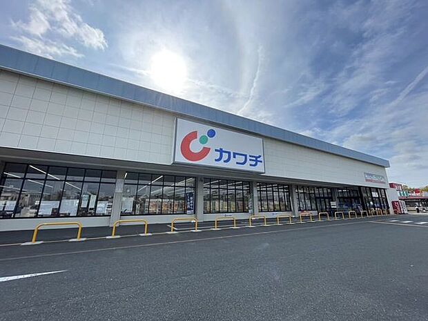 ドラッグストア カワチ薬品浜北店営業時間:9:00~21:00 850m