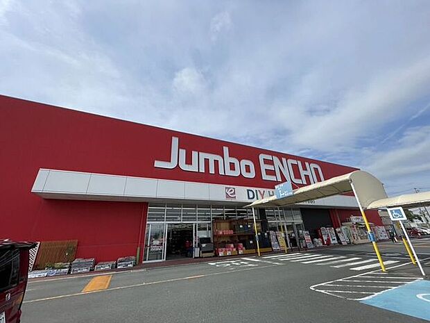ホームセンター ジャンボエンチョーきらりタウン浜北店営業時間:9:30~19:00 800m