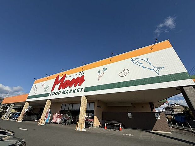 スーパー フードマーケットMom浜北店営業時間：8:00～20:00 876m