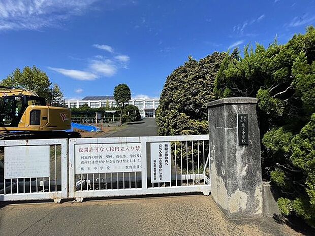 浜松市立麁玉中学校 2700m