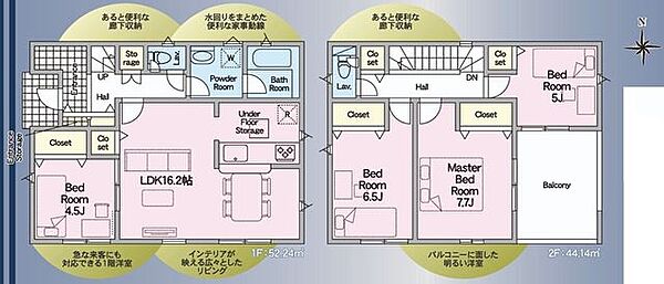 間取り：322000639365