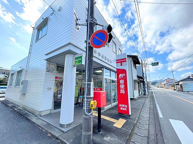井伊谷郵便局 190m