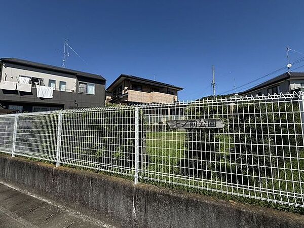 上の前公園 1800m