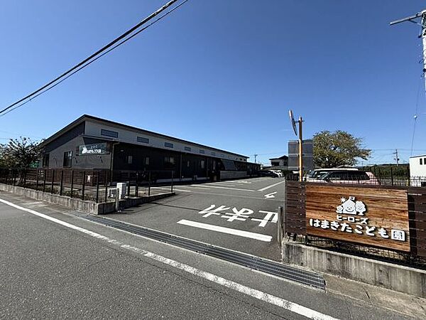 幼稚園・保育園 ヒーローズはまきた保育園 664m