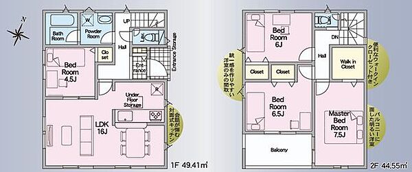 間取り：322000648830