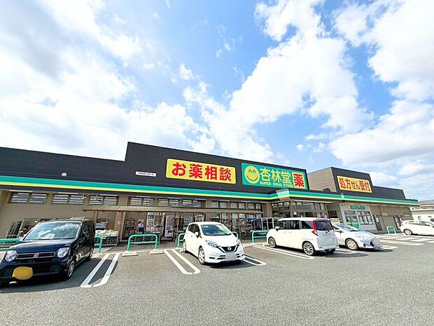 杏林堂ドラッグストア小松店営業時間:9:00~21:45 600m