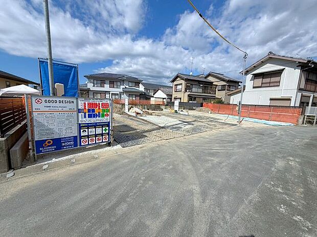 前面道路含む現地写真