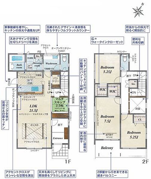 間取り：322000653339