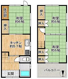 荒川2丁目 中古テラス