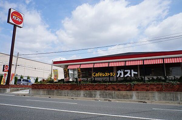 画像14:【ファミリーレストラン】ガスト伊丹桜台店まで636ｍ