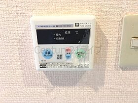 アッシュ宝塚  ｜ 兵庫県宝塚市山本中2丁目（賃貸マンション1K・2階・24.00㎡） その20