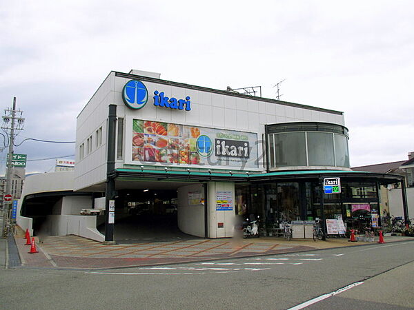 画像24:【スーパー】いかりスーパーマーケット 門戸店まで518ｍ