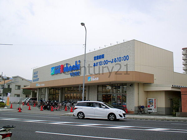画像27:【スーパー】スーパーマルハチ・甲武橋店まで1099ｍ