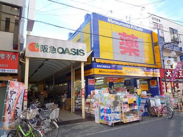 画像24:【スーパー】阪急オアシス 石橋店まで782ｍ