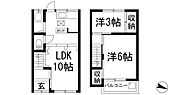 久代2丁目貸家（連棟）のイメージ