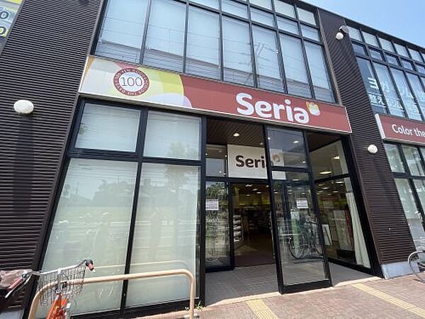 【生活雑貨店】Seriaまで627ｍ