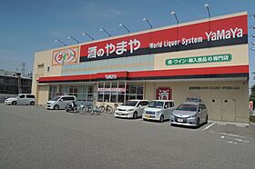 グリーンコート西田  ｜ 兵庫県宝塚市安倉中5丁目（賃貸マンション2LDK・1階・55.08㎡） その29