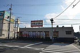 マイルドコート  ｜ 兵庫県川西市東畦野1丁目（賃貸アパート2LDK・2階・55.42㎡） その9