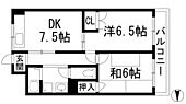 メゾン三宅2のイメージ