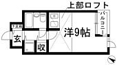 ロイヤルメゾン宝塚南のイメージ