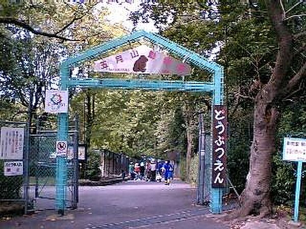 画像18:【動物園】五月山動物園まで1812ｍ