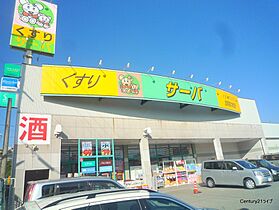 北本ビル  ｜ 兵庫県宝塚市宮の町（賃貸マンション1R・3階・21.00㎡） その28