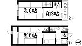 加茂1丁目テラスハウス（6戸1）のイメージ
