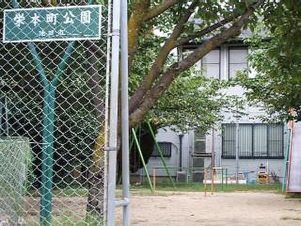 画像30:【公園】栄本町公園まで291ｍ