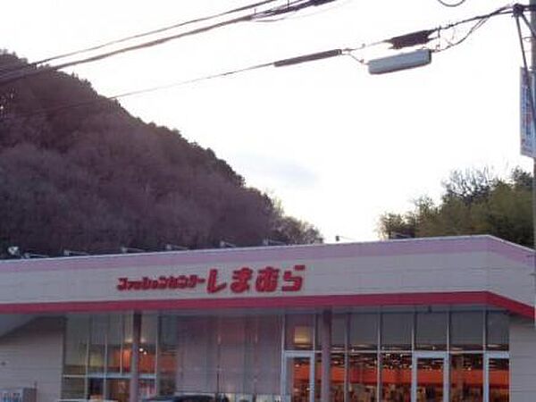 Ma Maison山下 ｜兵庫県川西市見野1丁目(賃貸アパート1LDK・1階・31.53㎡)の写真 その14