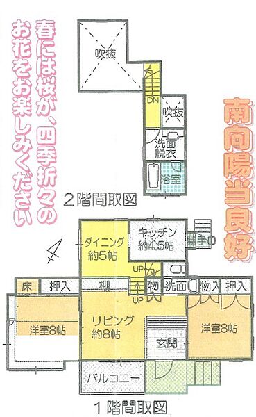 間取り：322000413340