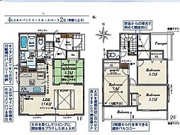 神奈川県小田原市国府津2511