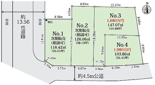 区画図：314002497793