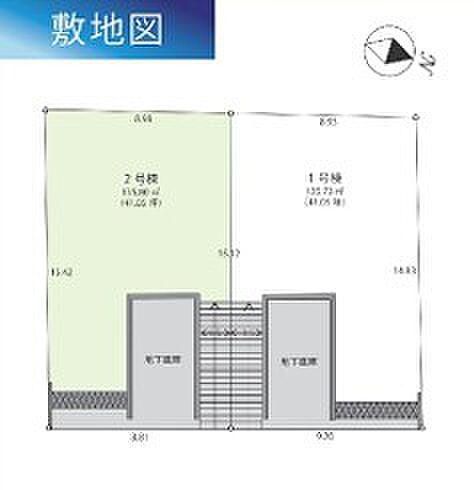 図面と現況が異なる場合は現況優先といたします。