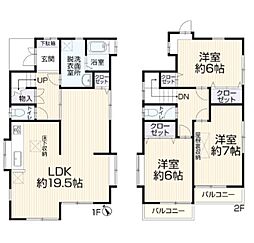 東京都八王子市大和田町６丁目2-23