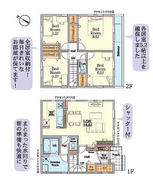 図面と現況が異なる場合は、現況優先とします。