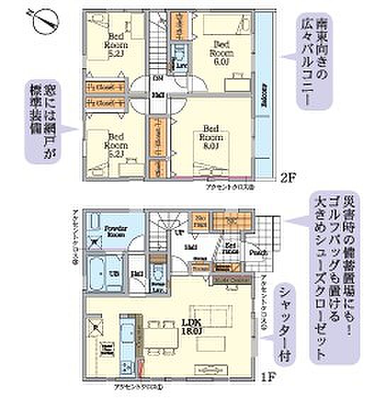 図面と現況が異なる場合は、現況優先とします。
