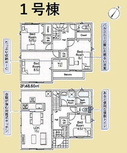 図面と現況が異なる場合は、現況優先とします。