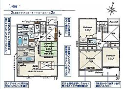 神奈川県小田原市酒匂1431