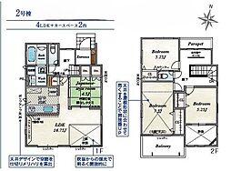 神奈川県小田原市酒匂1431
