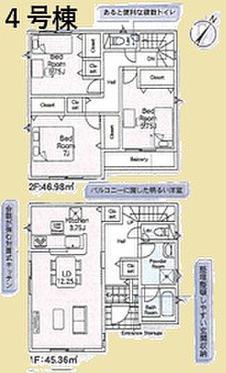 図面と現況が異なる場合は、現況優先とします。